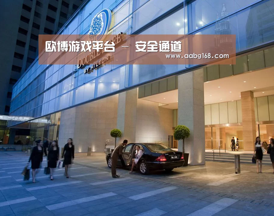 马来西亚希尔顿酒店(图1) 马来西亚希尔顿酒店(图1)