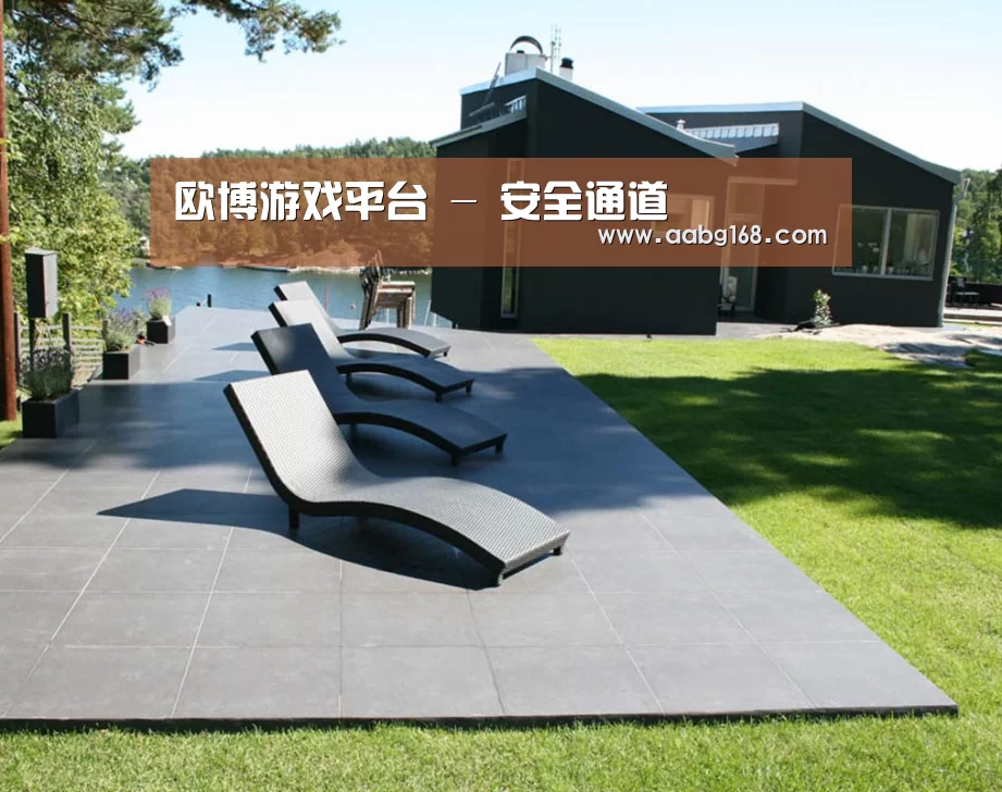 瑞典花园(图1)
