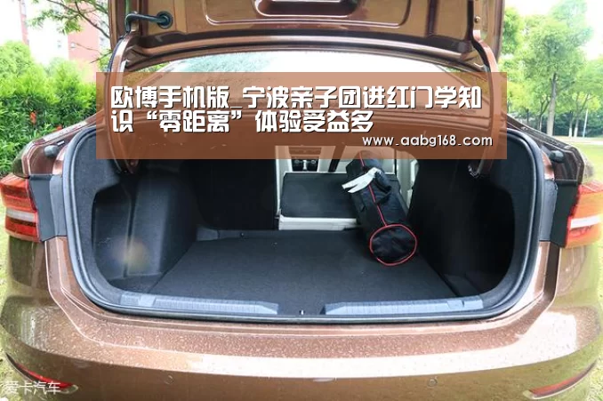 欧博手机版_宁波亲子团进红门学知识“零距离”体验受益多(图4) 欧博登录app