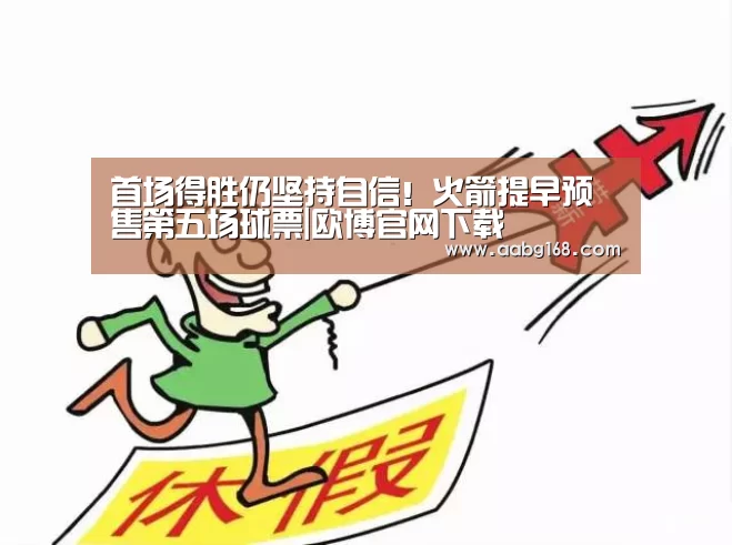 欧博登录app