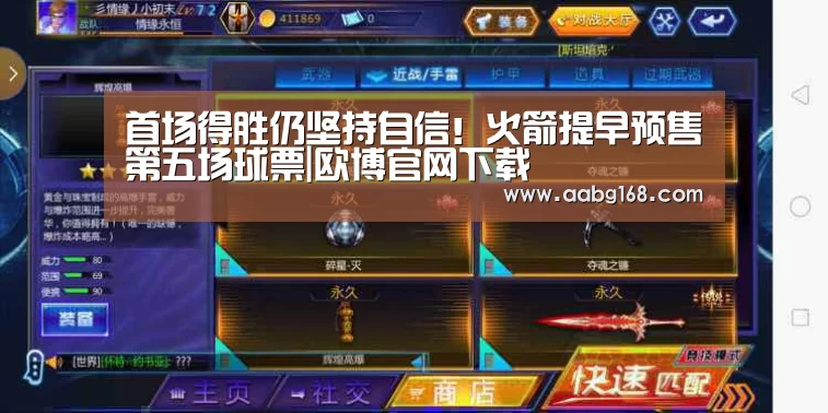 欧博官网下载