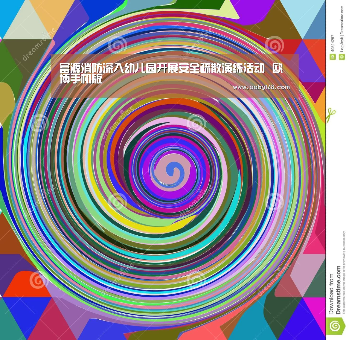 欧博官网下载